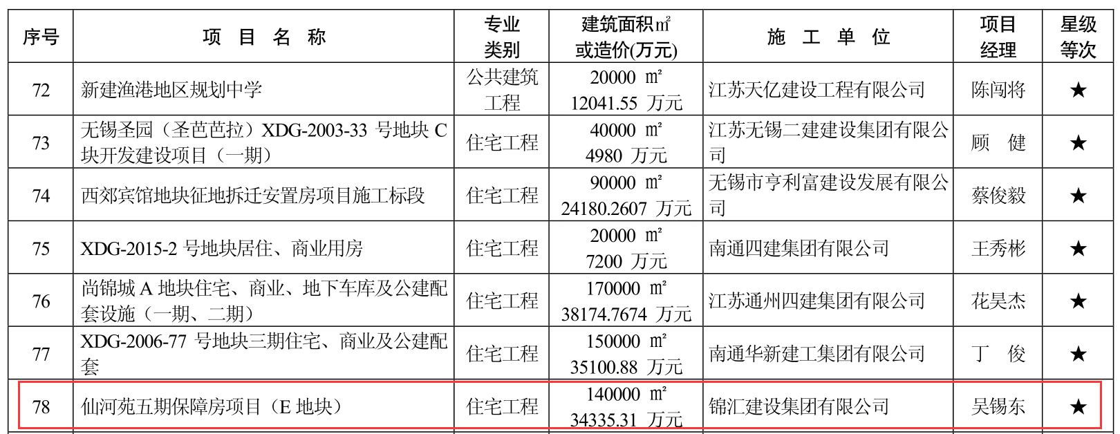 TIM截圖20190613114116.jpg